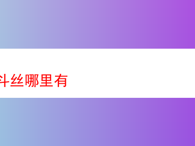 尋跡長沙煙斗絲:兼談阿什頓混合煙草品吸體驗