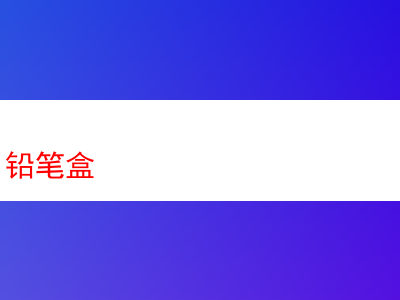品味煙斗絲與回憶鉛筆盒:煙霧中的獨特體驗