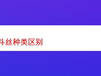 進口煙斗絲種類之別:風味與體驗的深度探索