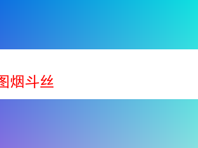 羅布斯圖煙斗絲:品味煙草世界的獨特魅力