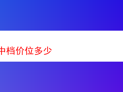 中檔價位煙斗絲究竟如何?深度品鑒與剖析
