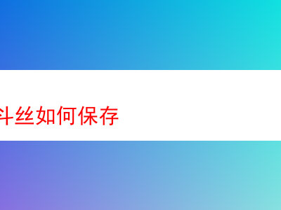 散裝煙斗絲保存之外:品鑒各款煙斗絲的獨特風味