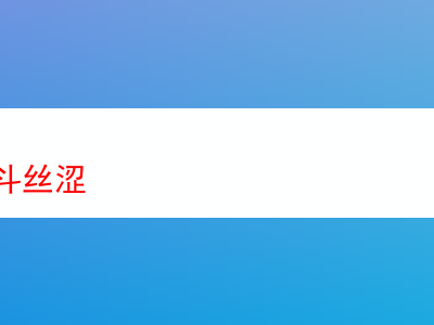 品析紅法煙斗絲:風味交織的煙草饗宴