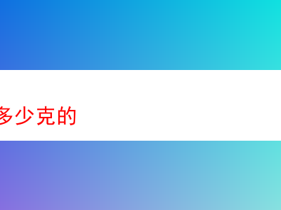 斗煙絲的多元體驗:重量之外的煙草風情