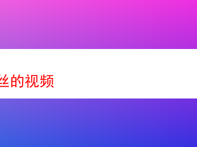 品味煙斗絲:一次難忘的煙草體驗之旅