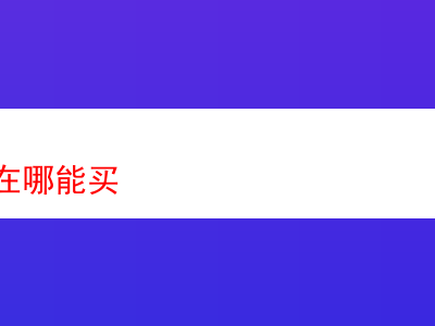何處尋覓煙斗絲:兼談各款煙斗絲品吸體驗