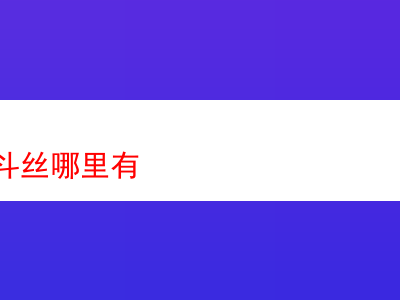 深圳何處尋覓心儀煙斗絲