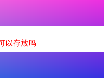 煙斗絲能否存放?兼談皇室混合煙斗絲體驗