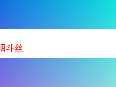 探索索蘭尼煙斗絲的奇妙風味之旅