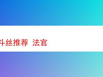 新手必看:法官及多款煙斗絲深度推薦
