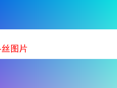 e家煙斗絲:品吸體驗與詳細評測