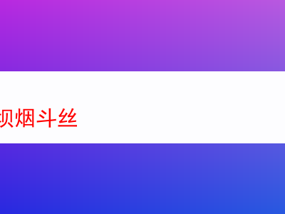 品味泰國馬壩煙斗絲:煙草世界的多元饗宴