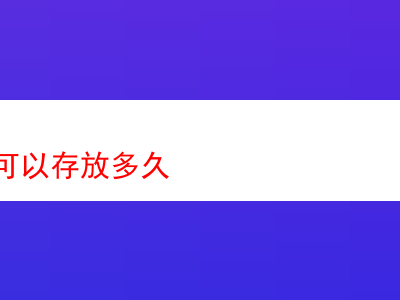 斗煙絲的存放與品吸體驗:探索煙草的多元魅力