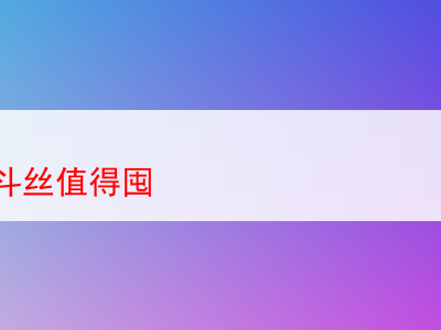 哪些煙斗絲值得囤積?深度剖析與體驗分享