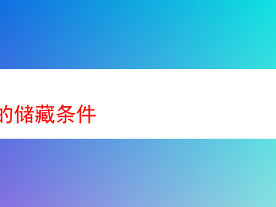 煙斗絲儲藏:風味演變與品吸體驗