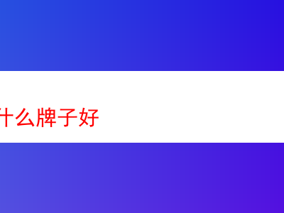 深度剖析:究竟哪些牌子的煙斗絲值得一試?