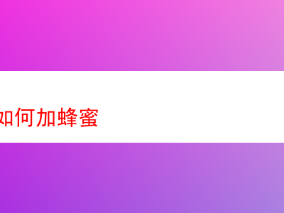 鬥絲加蜂蜜之煙草品鑒:探索香韻與風味的交融