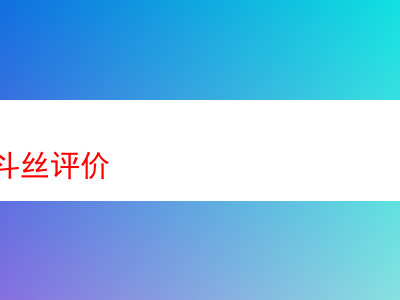 小白煙斗絲全面評測:風味、體驗與難易度的深度剖析