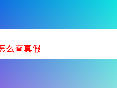 鬥煙絲真假鑒別及各款煙絲品吸體驗