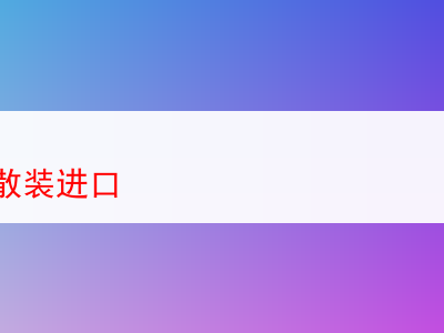 品味散裝進口煙斗絲:探索煙草世界的獨特風味