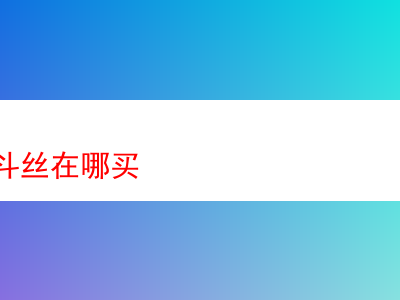 尋覓貴陽煙斗絲:探索煙草世界的奇妙歷程