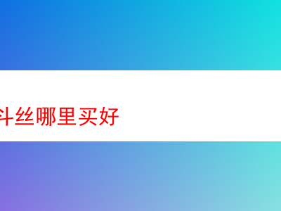 尋覓蘇州好煙斗絲之際的奇妙經歷