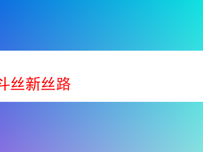 品評長城煙斗絲新絲路:一場香煙味覺的跌宕之旅