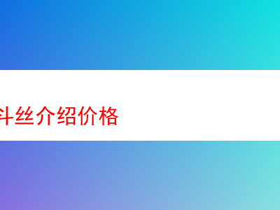 進口煙斗絲詳析:價格與品吸體驗