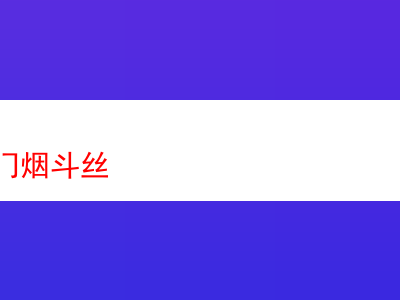 低價入門鬥草:性價比之選