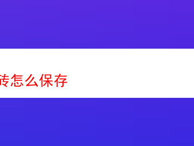 斗煙絲磚保存之外:品味各款煙絲的獨特風情