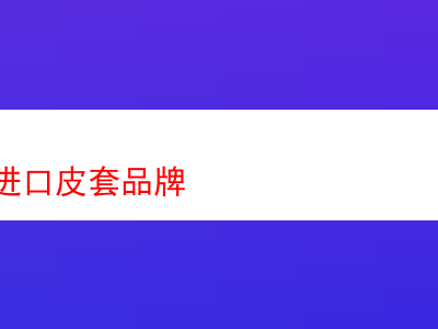 品鑒煙斗絲:不同品牌混合物的奇妙之旅