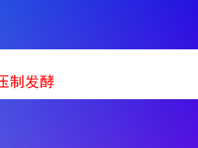 煙斗絲壓制發酵:品味煙草世界的多元風情
