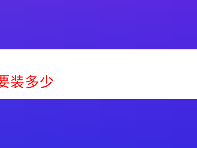 鬥絲填裝量之餘:品味各款鬥絲的奇妙風情