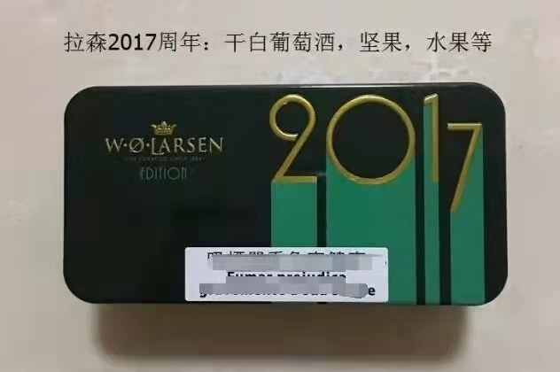 W. O. Larsen 拉森 2017年烟斗草